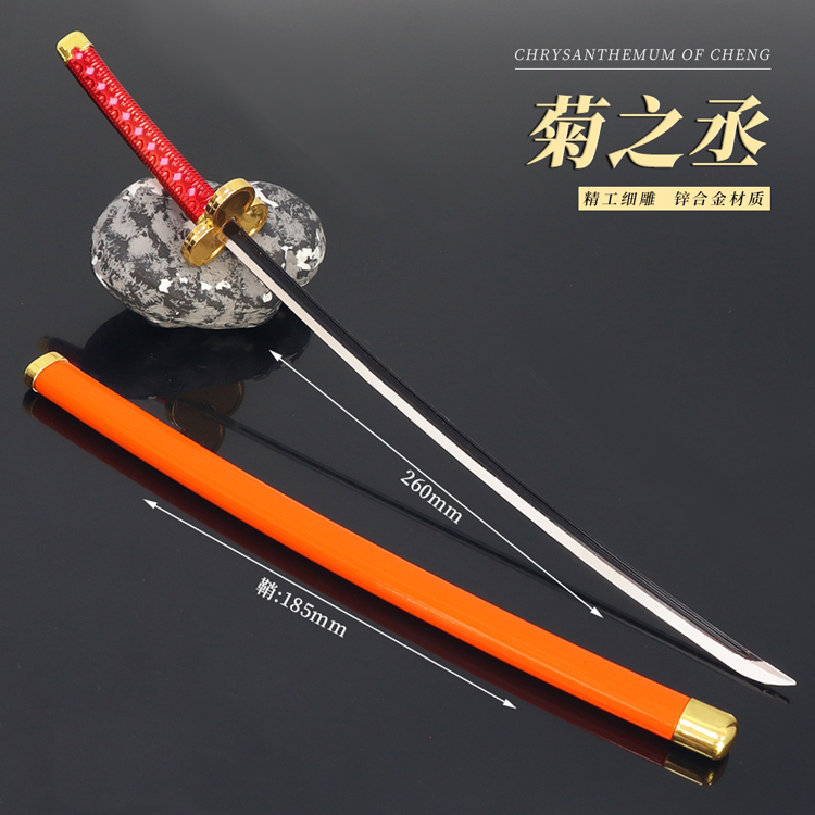 海賊王索隆閻魔三刀流三代鬼徹和道一文字黑刀秋水雪走武器掛件