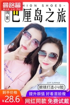 Sun glasses female 2020 new Korean tide anti-ultraviolet ins glasses round face big face thin lady sunglasses