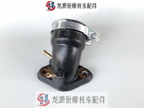 Applicable Linhai Yamaha LYM100T-2-3 Fuxi New Qiaoge RS Fuyi 100 Carburetor Interface Joint