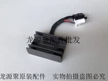 Applicable to original motorcycle GN125 Prince GS125 charger stabilized Silicon Rectifier