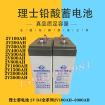 The Hairdresse Storage Battery 2V Series 2V100AH2V200AH2V300AH2V400AH2V500AH2V1500AH
