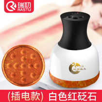Juchu Red Stone Needle Moxibustion Electric Hot Compress Scraping Instruments Shake Moxibustion Instrument With Moxibustion For Home Massage And Beauty Raw