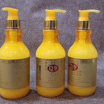 Laiyun amino acid invisible hair film elastic element curly hair Special moisturizing shaping curl shape no-wash hair care