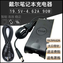Original dress DELL Dell LA90PM111 DA90PM111 power adapter 90W charger 19 5V4 62A