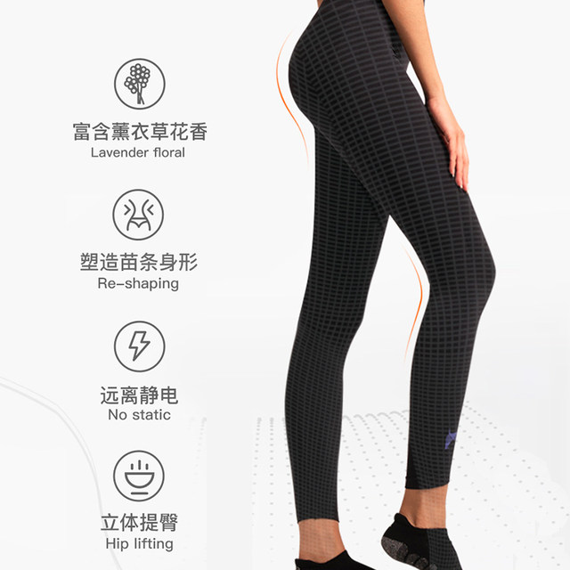 ypl3 generation puppy yoga slimming and shaping pants shark Pants for women after birth baby abdominly tightens and slimming leg ແອວສູງ hip leggings