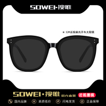 Myopia sunglasses Womens tide polarized sunglasses Mens driving can be equipped with custom summer sun protection finished glasses with degrees