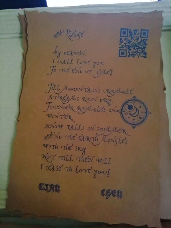 卷信纸军令状密室逃脱舞台剧破旧契约酒店纸话剧绘图纸