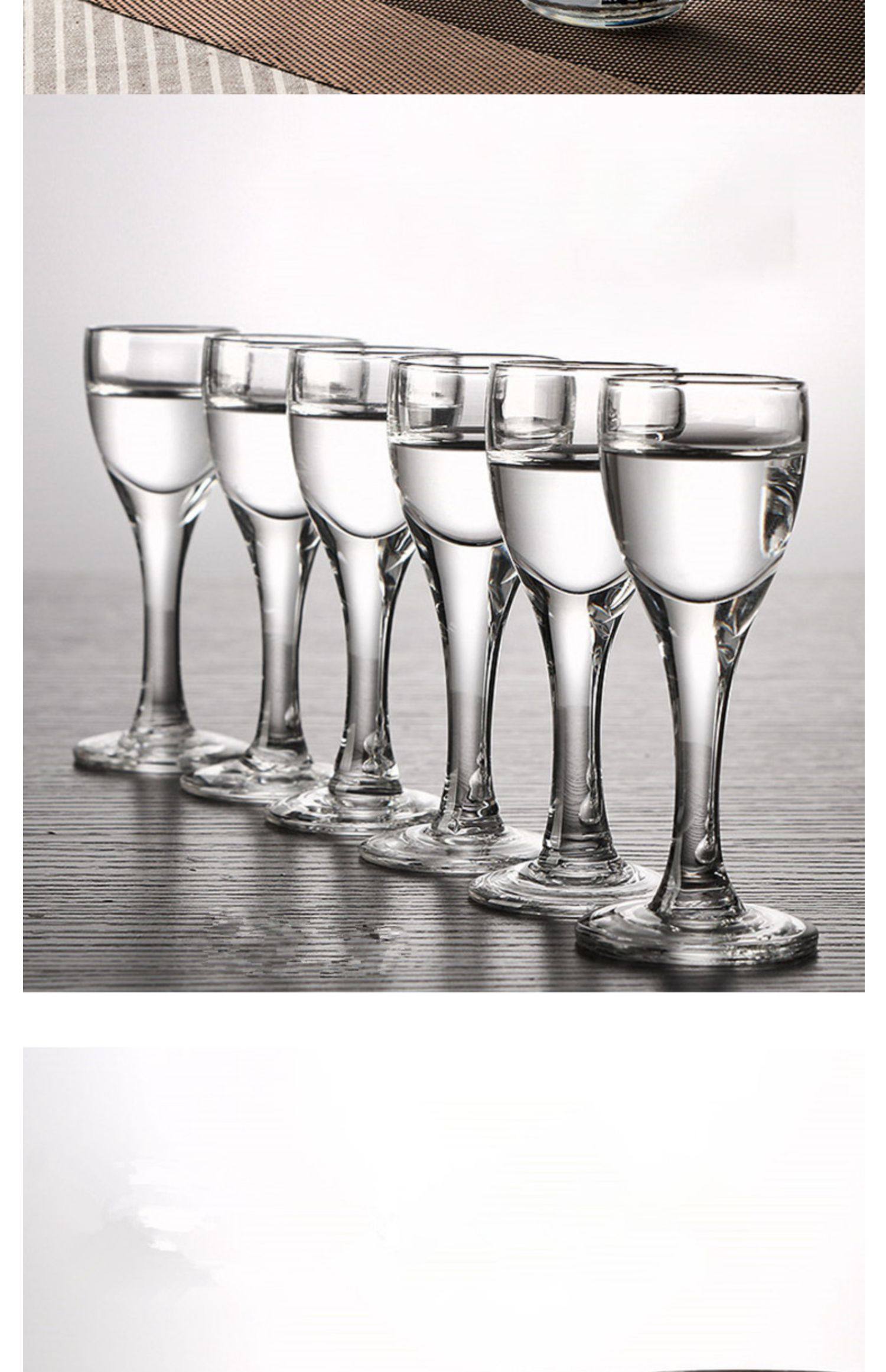 无铅水晶玻璃白酒杯小酒杯