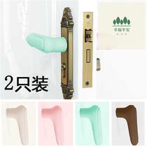 Kitchen non-slip trend door handle anti-collision protective cover household cute silicone cover door cover toilet universal safety