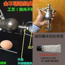 Mini popcorn machine vintage grain small hand-cranked home decoration amplifier corn model machine