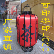 Great Iron Art Lamp Pendant Light Outdoor Large Red Lantern Vintage Antique Imitation Ancient Joycelebrating Opening Ceremony for the Inprint