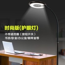 Side light mahjong room mahjong machine special light floor lighting super bright home living room bedroom piano lamp table lamp large