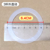 Mocha pot accessories Silicone ring Silicone pad sealing ring Pure silicone sealing ring Aluminum 3 cups 6 cups