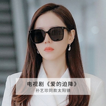 2020 new fashion polarized anti-UV sunglasses female ins large frame thin Sun Yizhen with sunglasses male