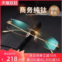 Ultra-light pure titanium myopia glasses men can be equipped with degrees rimless glasses mens tide big face big frame large frame enlarged cut without border