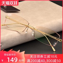Myopia glasses pure titanium rimless glasses frame diamond trimming glasses male color lens with degree glasses finished