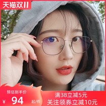 With finished myopia anti-blue glasses female Korean version of tide has degree retro gold wire pure titanium eye frame Net Red Man