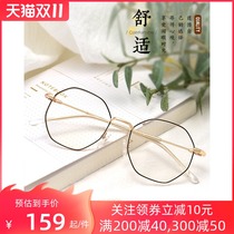 Retro anti-blue red glasses frame personality round frame eyes male myopia glasses female Korean version of tide has degree