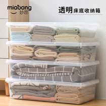 Transparent bed bottom storage box quilt finishing Box Flat drawer type king size under bed clothes large storage box