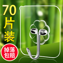 Adhesive hook strong adhesive wall Wall wall suction cup no trace bearing bathroom kitchen hook paste non-perforated hook hook
