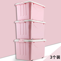 Extra large storage box clearance large thick large capacity plastic baby clothes clothes finishing box large box