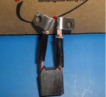 CM880 electric vehicle motor small carbon brush 9 X16X 18MM battery car motor brush 9*16*18