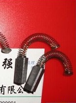 IM839 grinding machine spring carbon brush 6X6X17MM angle mill brush 6 * 6 * 17