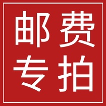 Special postage supplement