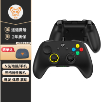 Yihu painted dream handle pc computer steam dark area breakout fifa23 bluetooth phone ipad game switch