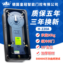 German Crown Moo Crown Spring H-220A Universal 90KG Positioning Ground Bullet Door Glass Door Accessories