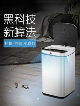 Japan Import M U J E Cockroach Cockroach Deodorant Except Taste bin with lid Automatic induction Intelligent Home Toilet Wei
