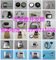 Huida defecation sensor HD3112 3221 Panel assembly Solenoid valve Battery box Probe power supply accessories