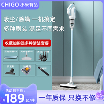 Xiaomi has a product wireless vacuum cleaner large suction handheld home small powerful charging dust suction drag all-in-one machine