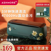 Epoetry Mole Ultrasonic Cleaner Wash Glasses Home Instruments Small Watch Jewelry Small Portable Cleaner