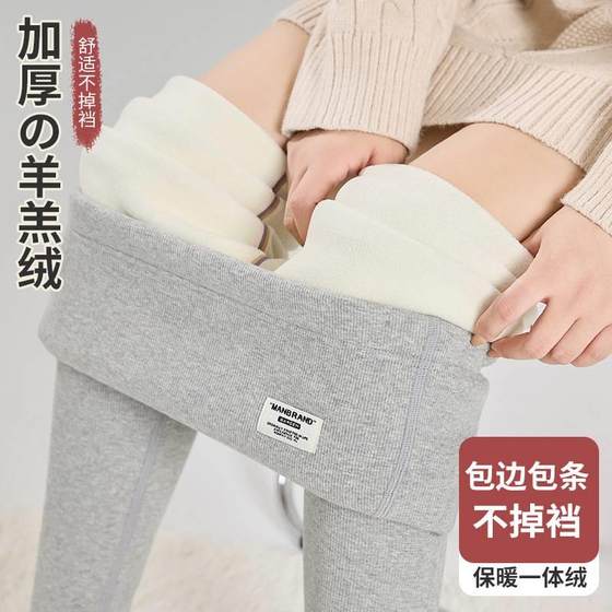 Real shot of maternity leggings for autumn and winter 2024 new maternity pants for winter wear plush thickened warm cotton pants
Real shot of maternity leggings for autumn and winter 2024 new maternity pants for winter wear plush thickened warm cotton pants