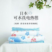 Japans Senda MORITA electric blanket double-controlled double-controlled temperature-conditioning single household three people to increase safety electric mattress