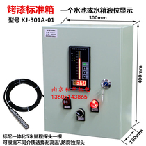 Liquid Level Display Water Level Controller Pool Tank Water Level Display Meter Electronic Liquid Level Gauge Alarm