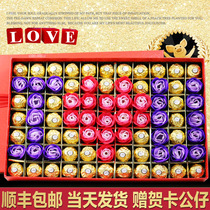 Shunfeng Ferrero chocolate gift box birthday gift high-grade gift to give girlfriend girlfriend wife husband