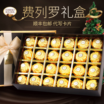 Imported Ferrero chocolate gift box 24 pieces of hard work to send male girlfriend husband wife birthday New Year gift