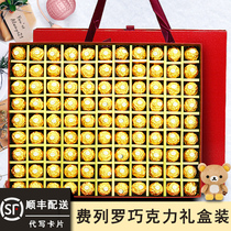 Shunfeng Ferrero chocolate 99 gift box to send girlfriend girlfriend husband New year gift birthday gift