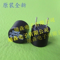 MSF F250mA 250V imported Swiss SCHURTER fuse ultra-small quick-break PCB installation