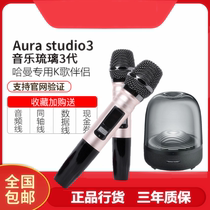 Harman Kardon microphone wireless microphone family home ktv bluetooth outdoor k song JBL live special audio