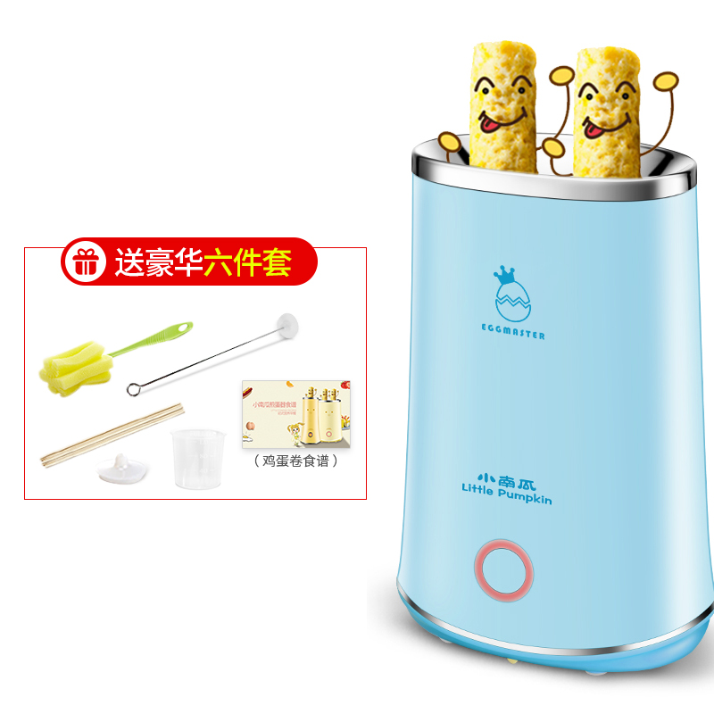 pumpkin omelet sausage machine breakfast machine egg cup home automatic egg sausage machine egg roll machine fried egg boiled egg artifact