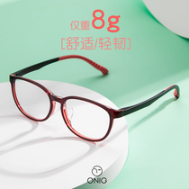 Myopia glasses female ultralight TR can be matched with discoloured astigmatism degree mobile phone computer protection flat light mirror anti-blue light radiation