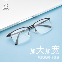 Titanium alloy myopia glasses ultra light men comfort can be equipped with degrees radiation protection against blue light discolored astigmatism eyes