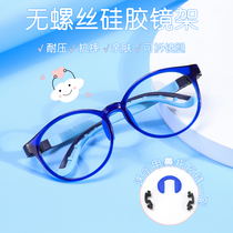 TR Myopia Glasses Children Full Frame Ultra Light Care Mobile Phone Computer Radiation Protection Anti-Blue Color Light Astigmatism Student