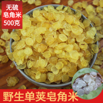 Yunnan single pod saponins rice 500g wild natural snow lotus seeds 1 kg sulfur-free can be paired with peach gum Snow Yan
