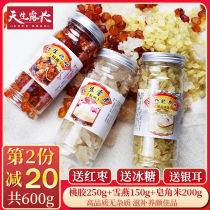 Peach Gum Xueyan Saponin rice combination pack 600g Natural wild premium sulfur-free edible three gum silver fungus
