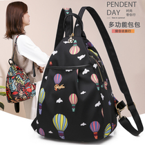 Mini Trumpet Double Shoulder Bag Woman Han Version Fashion Oxford Cloth Printed Dual-use Chest Bag Tourism Large Capacity Double Shoulder Backpack