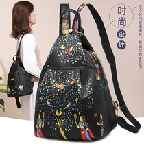 Ethnic Wind Double Shoulder Bag Women 2021 New Fashion 100 Hitch Printed Little Backpack Waterproof Oxford Cloth Small Double Shoulder Backpack